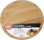 Copco Bamboo Lazy Susan Turntable – 25 cm